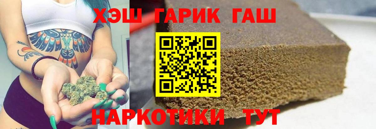 купить  сайты  Вход с VPN  ГАШ хэш  Ставрополь  ГАШИШ AMNESIA HAZE  Гашиш 