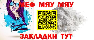 мет Новодвинск