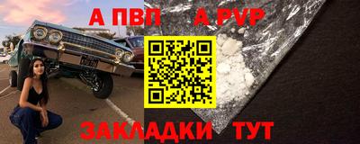 мет Новодвинск