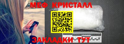 мет Новодвинск