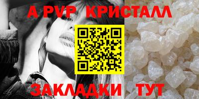 скорость Новокубанск