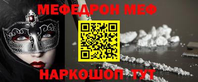 мет Новодвинск