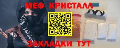 мет Новодвинск