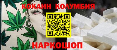 спайс Новозыбков