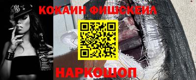 скорость Новокубанск