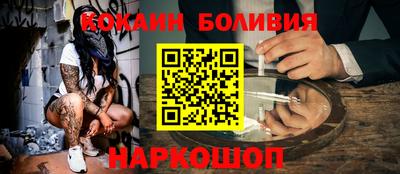 мет Новодвинск
