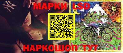 скорость Новокубанск