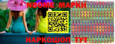 спайс Новозыбков