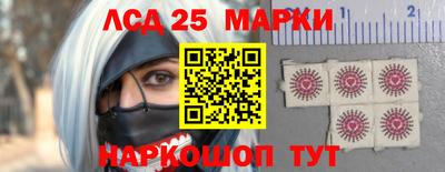 спайс Новозыбков