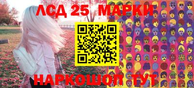 спайс Новозыбков