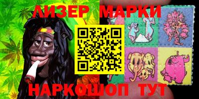 скорость Новокубанск