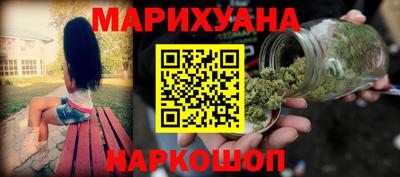 спайс Новозыбков
