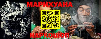 спайс Новозыбков