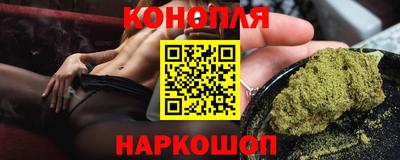 спайс Новозыбков