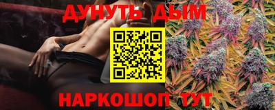 спайс Новозыбков