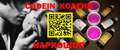 спайс Новозыбков