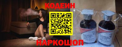 спайс Новозыбков