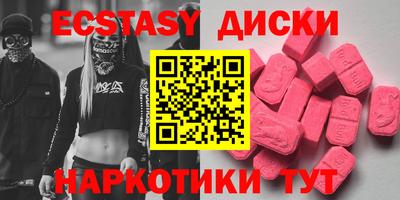 спайс Новозыбков