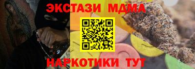 спайс Новозыбков