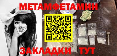 скорость Новокубанск