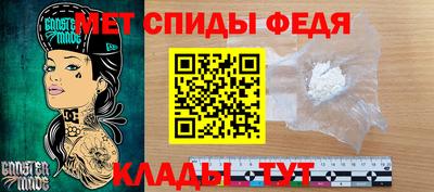 мет Новодвинск