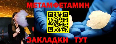 спайс Новозыбков