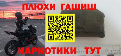 мет Новодвинск