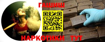 спайс Новозыбков