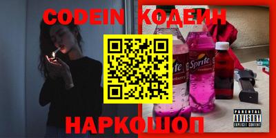 мет Новодвинск