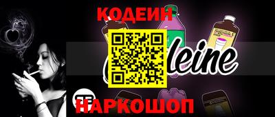 скорость Новокубанск
