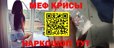спайс Новозыбков