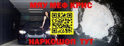 мет Новодвинск