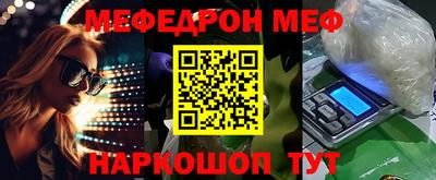скорость Новокубанск