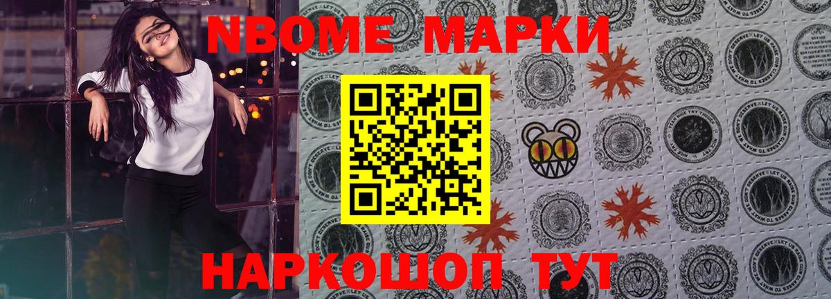 LSD-25 экстази кислота Ставрополь