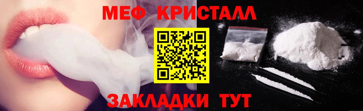 МЕФ Ставрополь