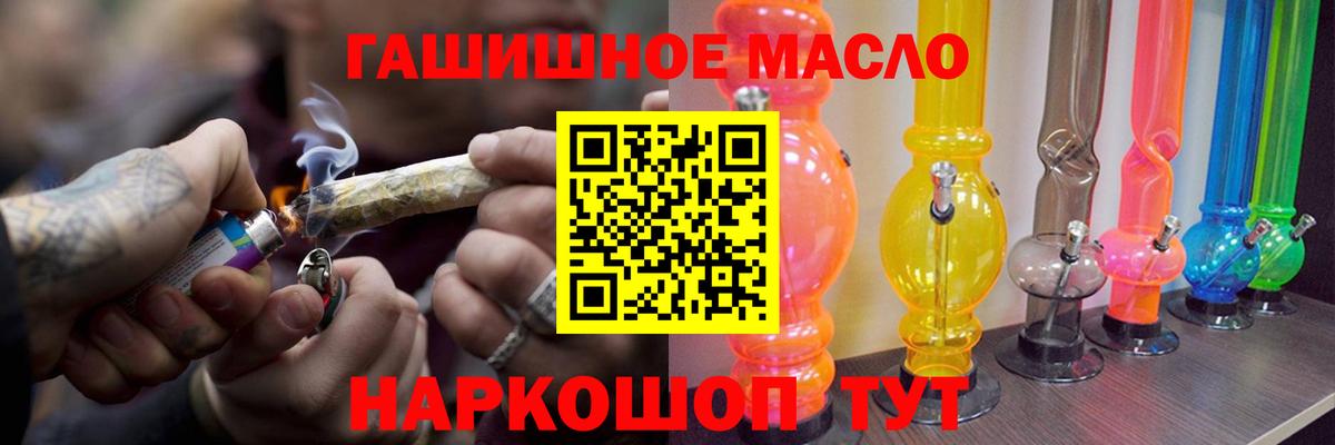 ТГК Wax Ставрополь