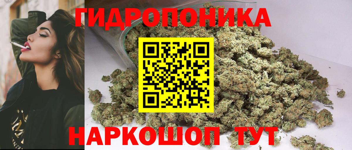 Ставрополь  МАРИХУАНА план  Вход с VPN  Канабис Bruce Banner  Бошки Шишки Amnesia 